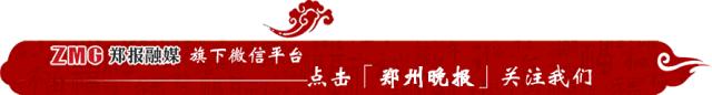 河南省直住房公积金 省直公积金app