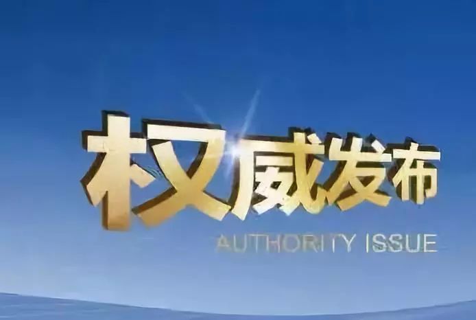 高邮市人力资源和社会保障局 高邮医疗保障局官网
