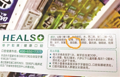 云南白药牙膏 云南白药牙膏广告视频