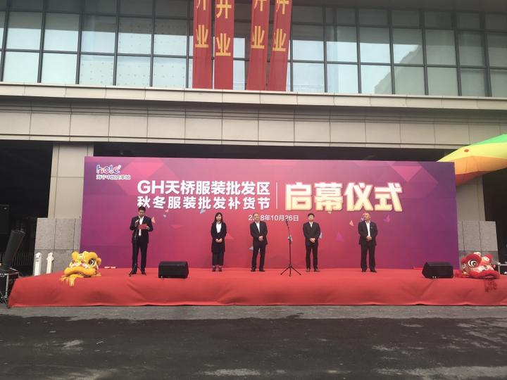 海宁皮革城网上商城 海宁皮草厂家一手货源