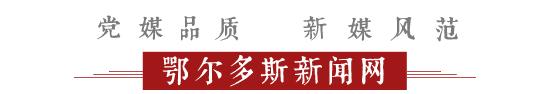 鄂尔多斯应用技术学院 包头医学院官网