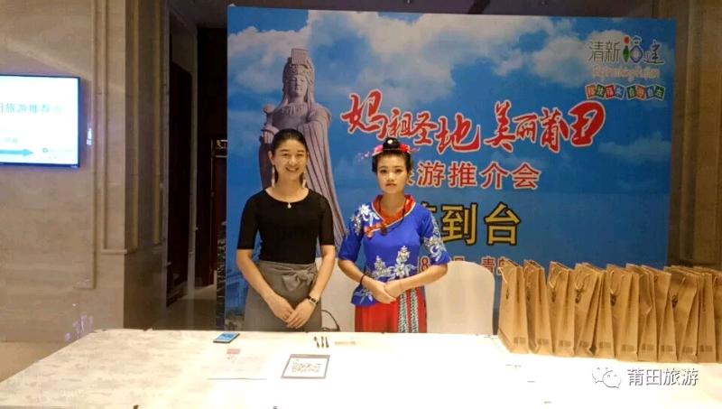 莆田媽祖文化_莆田旅游文化宣傳視頻(這就是莆田)