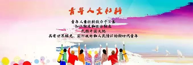 中山大学博雅学院 博雅学院官网
