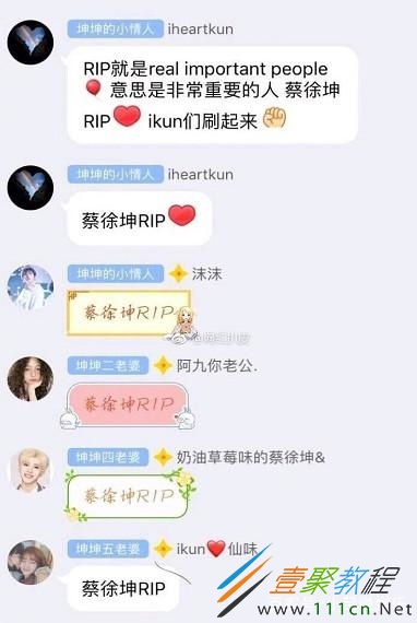 rip是什么意思啊 去世rip的正确格式