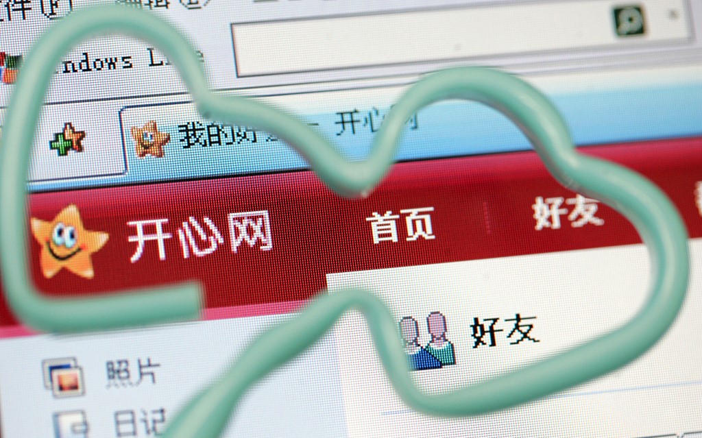 开心网001登录 开心网001登录官网