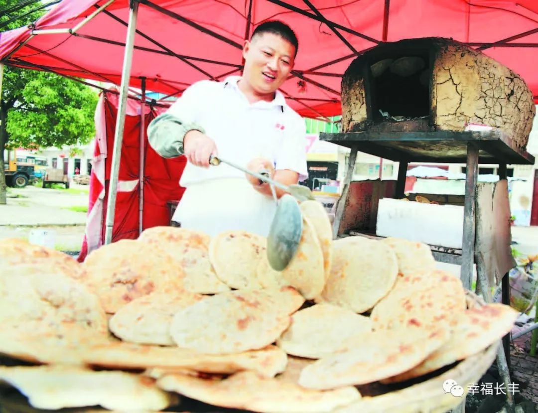 寻味长丰—下塘烧饼篇