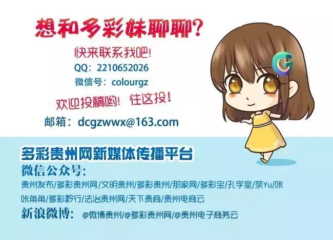 贵州省交通运输厅 贵州省交通运输厅穆嵘坤