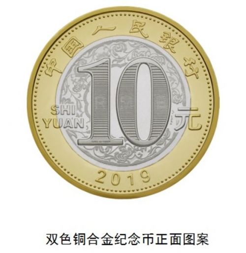 中国银行网上银行 中国银行网上申请办卡