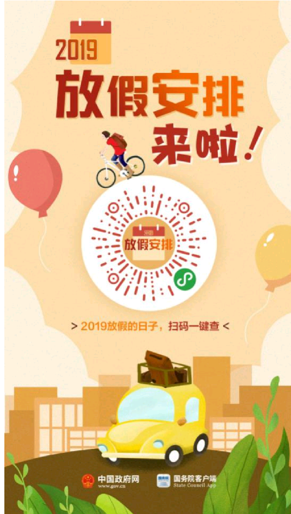 万年历查询表 万年历老黄历查询表
