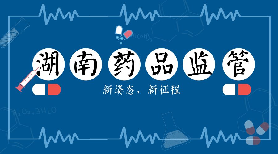 甲磺酸溴隐亭片 四种人不能吃甲磺酸