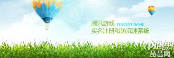 王者荣耀实名认证怎么修改 王者如何重新实名认证