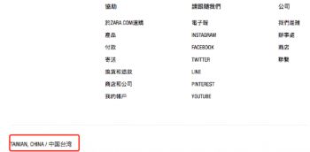 zara中国官网 zara衣服一般多少钱