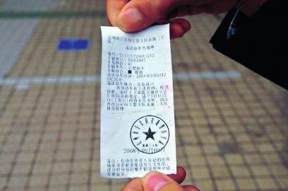 违法停车告知单 停车违法告知单不用管