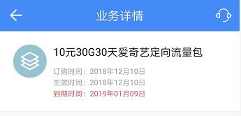 上海移动积分兑换 和包移动积分兑换