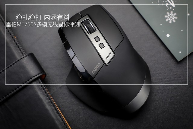 无线鼠标怎么连接 无线鼠标怎么使用