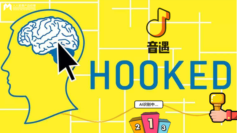hook是什么意思 hook什么意思嘻哈