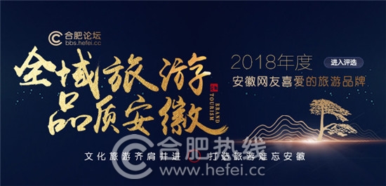 金孔雀温泉度假村 庐江金孔雀温泉别墅