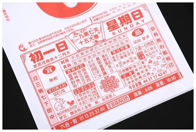 妇孺皆知的意思 老弱妇孺是指哪些人