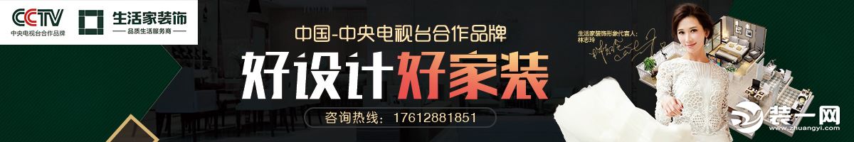 成都装修公司推荐 大中发装饰公司