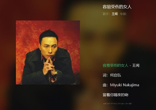容易受伤的女人原唱 容易受伤的女人原唱国语视频
