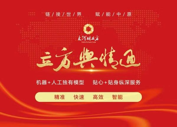 洛阳市人力资源和社会保障局 12333社保官网