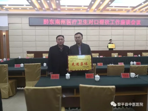 山东中医药大学第二附属医院 北京中医院哪家最好
