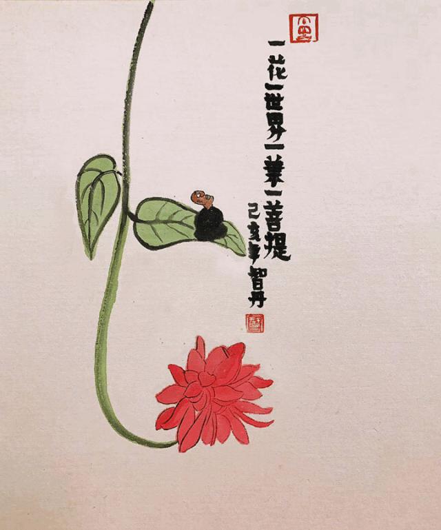 一花一世界一叶一菩提是什么意思 菩提本无树比喻爱情