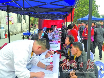 汕头大学医学院第二附属医院 汕大二附院