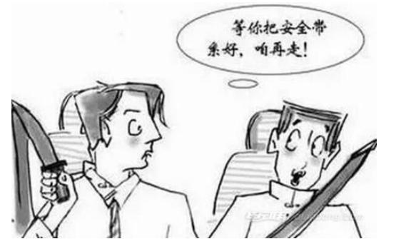 副驾驶不系安全带 副驾驶不系安全带违章
