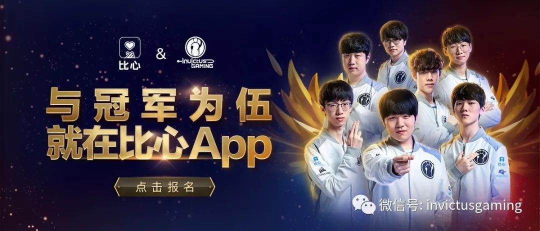 ig电子竞技俱乐部 ig俱乐部官网