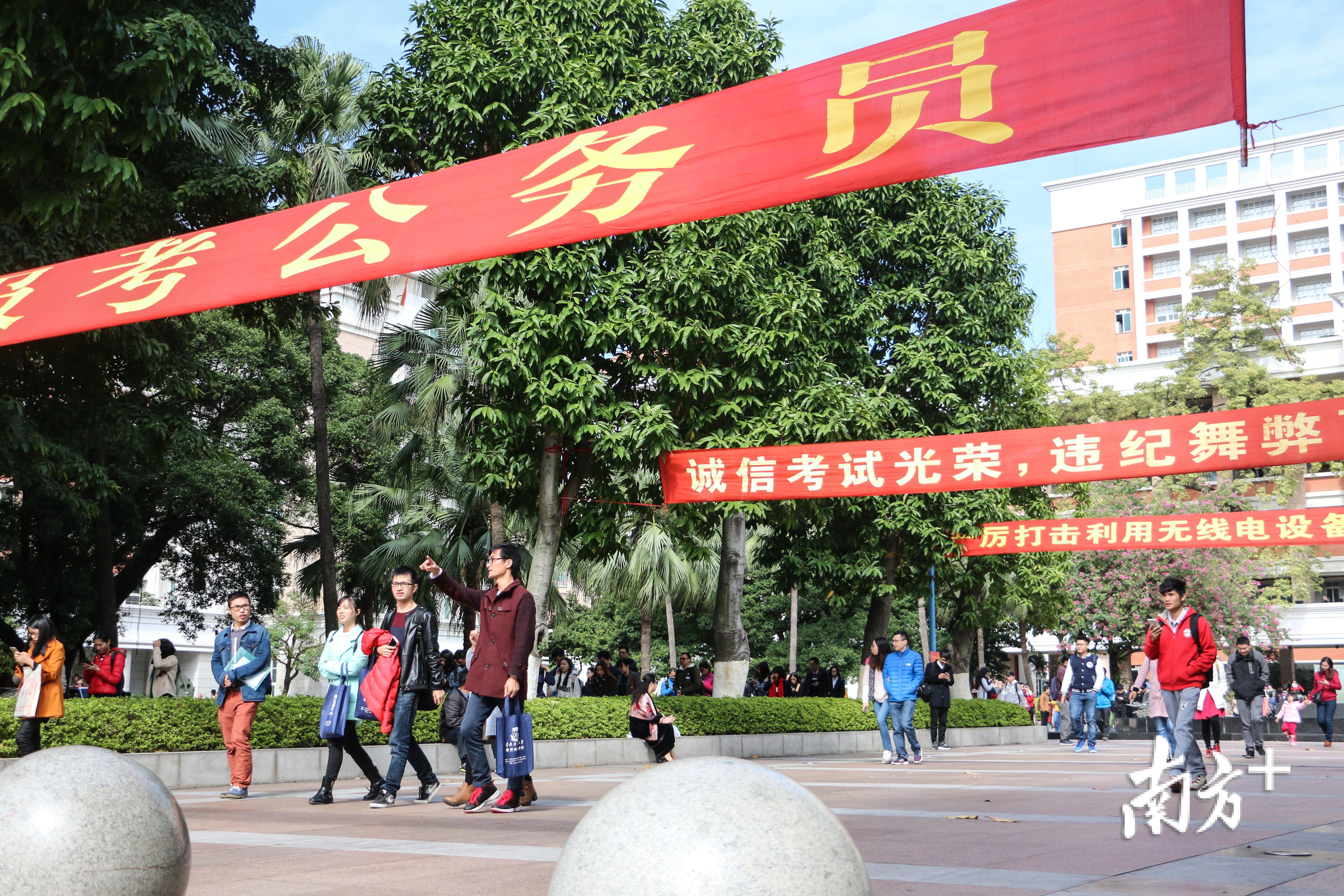 深圳市公务员考试 公务员考试