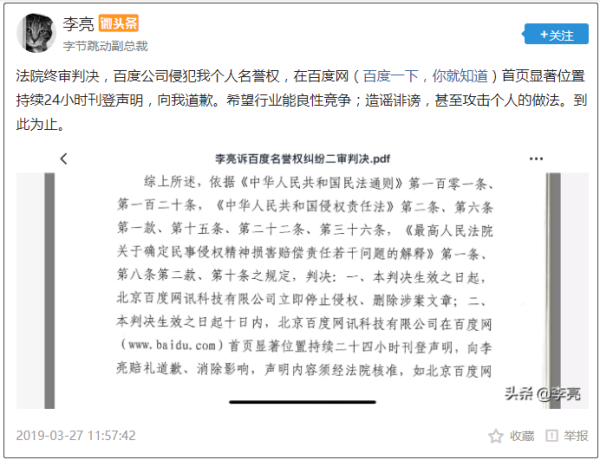 百度一下首页 百度搜一下