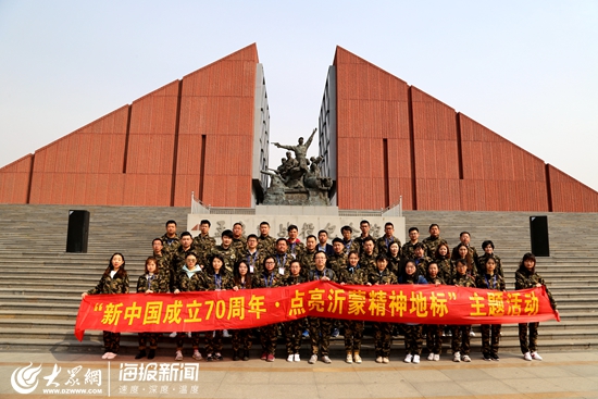 孟良崮战役纪念馆 孟良崮战役纪念