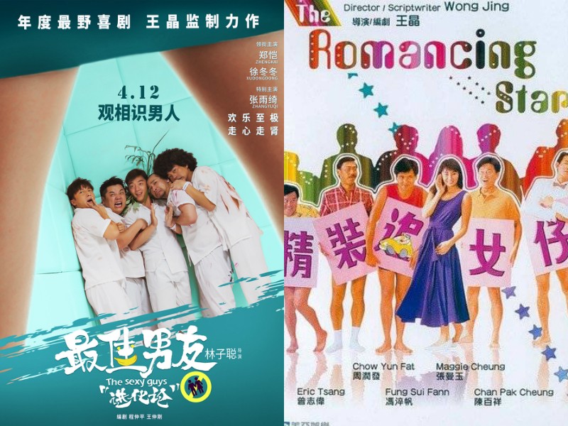 精装追女仔2004 精装追女仔周慧敏