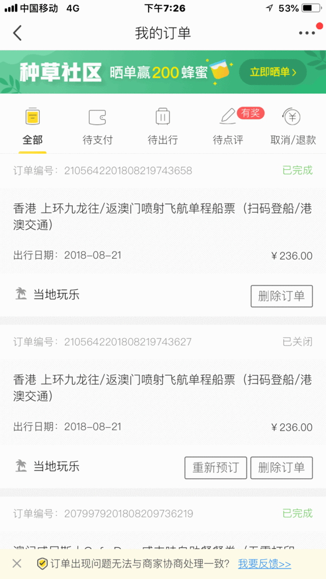 澳门玩全攻略_去澳门玩什么