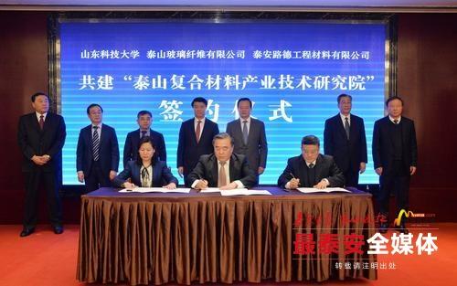 山东科技大学泰安 山东科技大学泰安照片