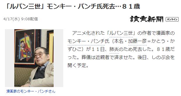 名侦探柯南天空的遇难船 柯南天空的遇难船结局