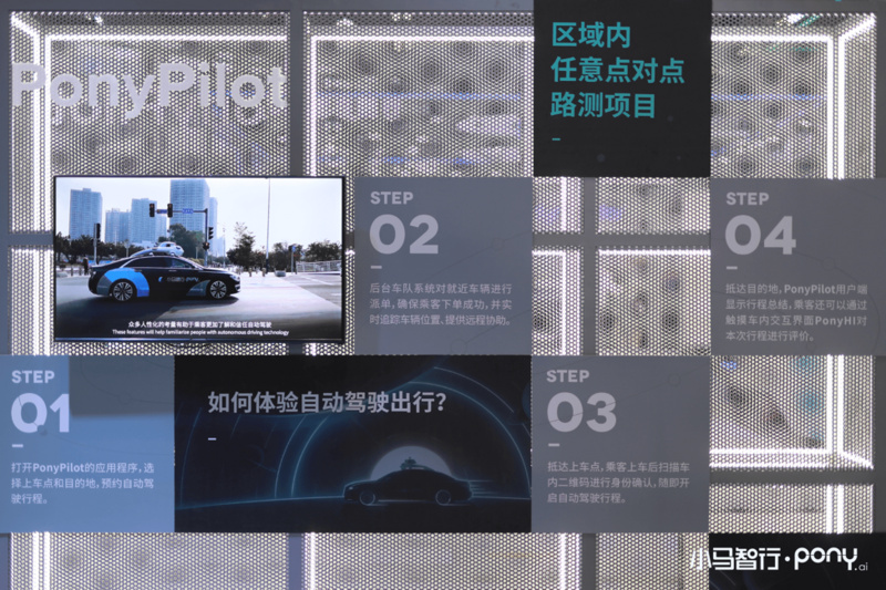 pony是什么牌子 pony是啥牌子鞋