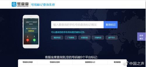 12580是什么号码 机票查询12580官网