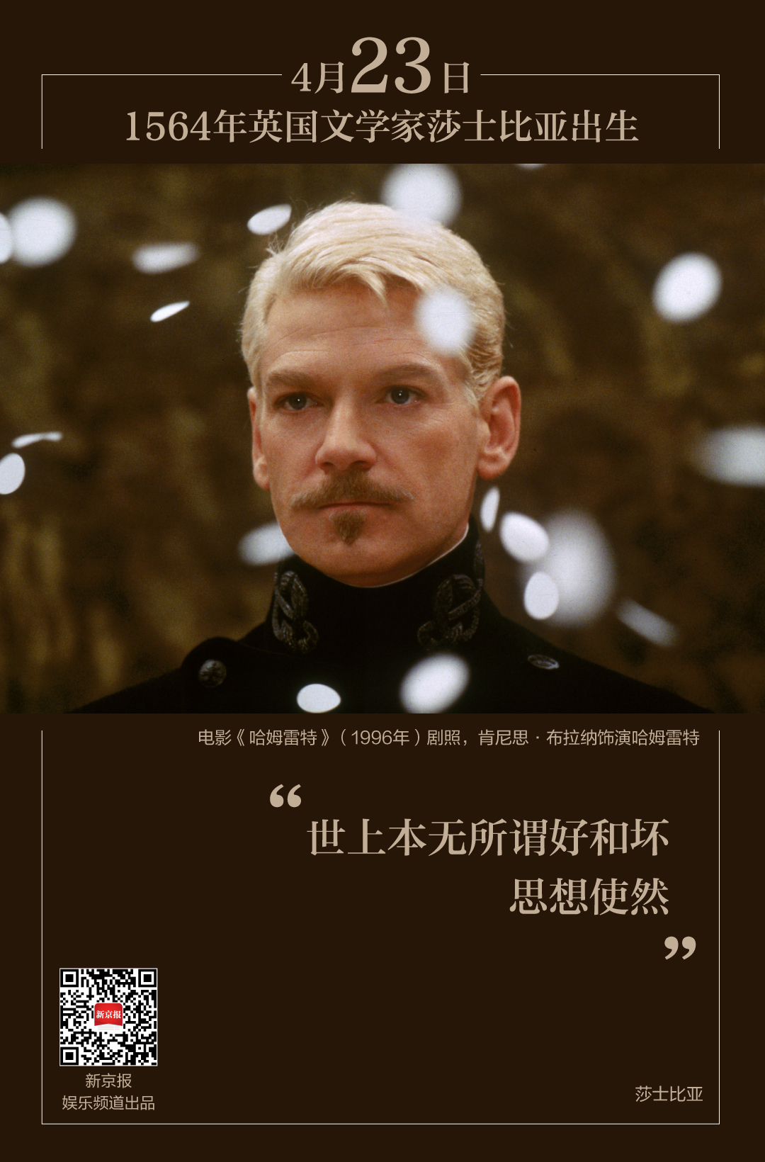 莎士比亚的四大悲剧 四大吝啬鬼分别是谁