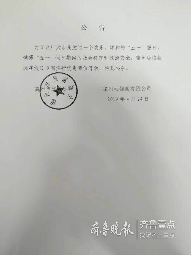 植物园门票多少钱 北京植物园门票多少钱