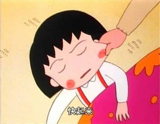 sunshine是什么意思 sunshine的中文意思