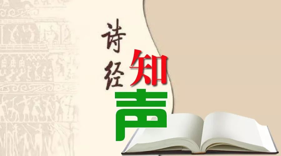 采薇原文及翻译 高中课文《采薇》