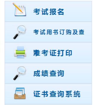 初级会计成绩查询 注册会计师成绩查询