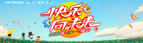 中央少儿频道节目表 中央少儿客户端