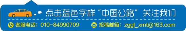 中国第一条高速公路 中国唯一免费高速公路
