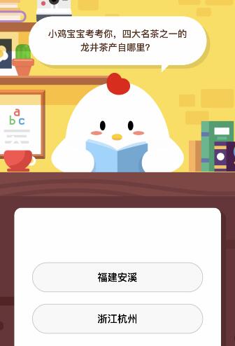 四大名茶之一的龙井茶产地是 龙井茶属于什么茶