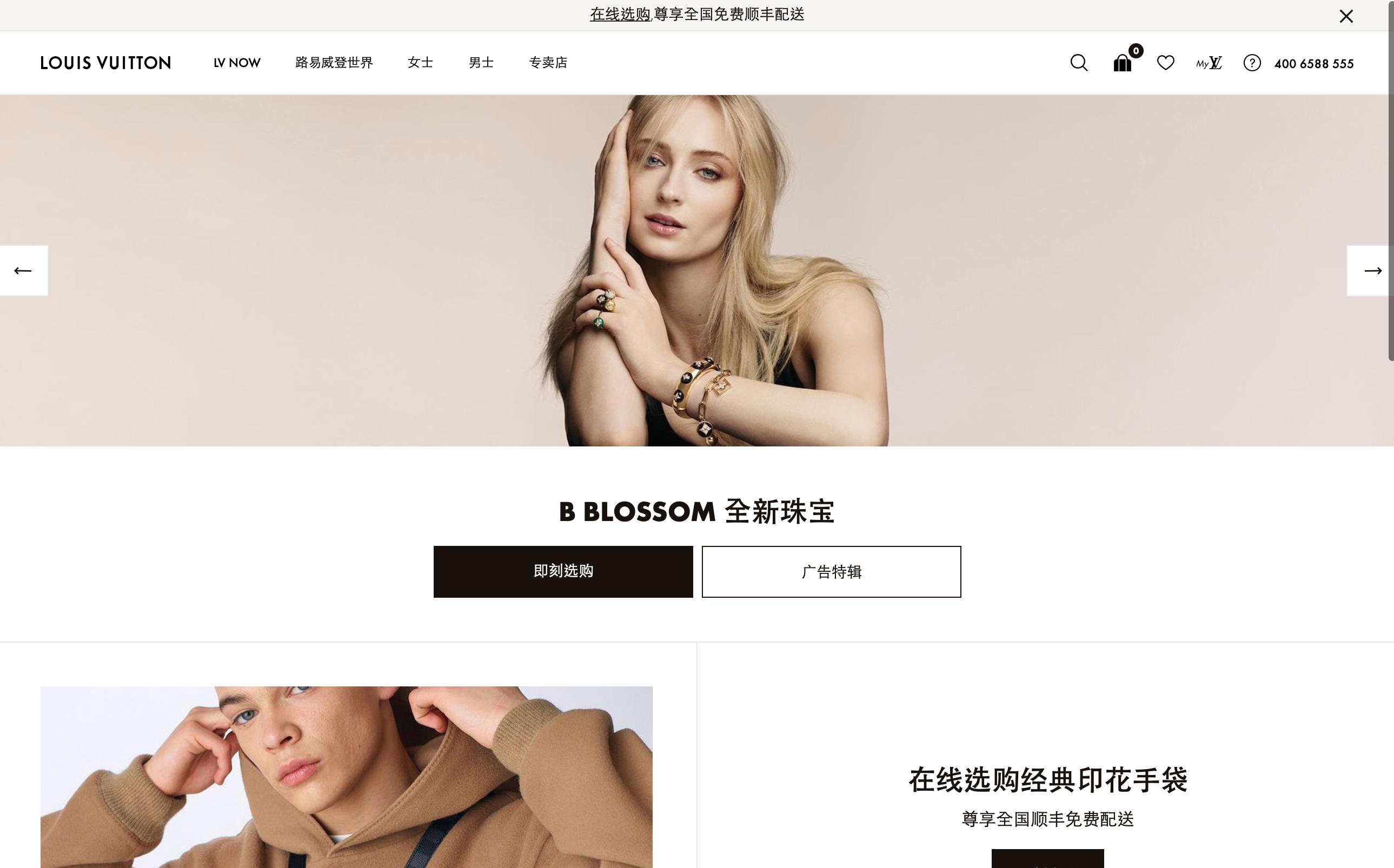louisvuitton官网 louis vuitton鞋子