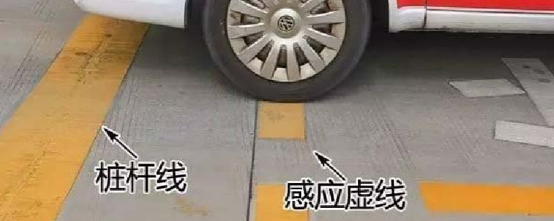 坡道定点停车和起步 新手学车正确起步方法