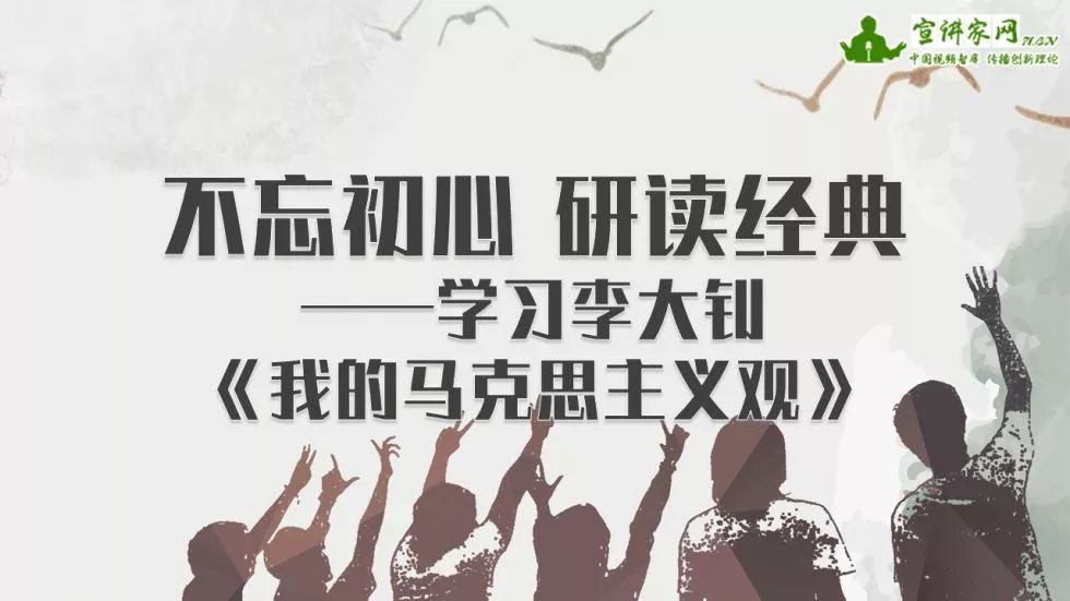 我的马克思主义观(我的马克思主义观txt)